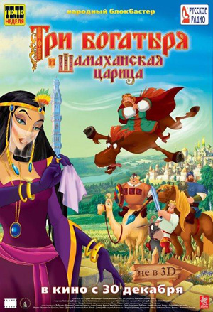 Film 3