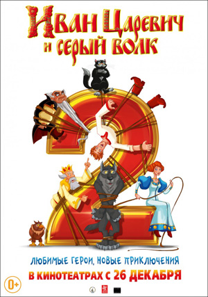 Film 6