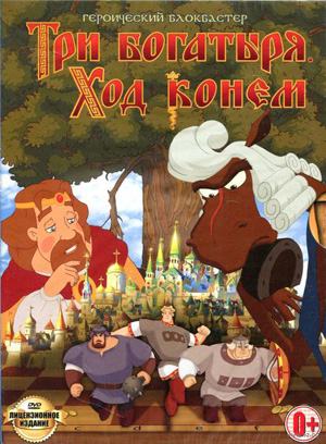 Film 7