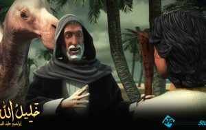 Hz Ibrahim